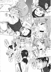 KUSARI Vol.4 hentai