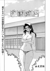 COMIC 0EX Vol. 04 2008-04 hentai