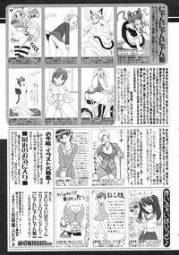 COMIC 0EX Vol. 04 2008-04 hentai