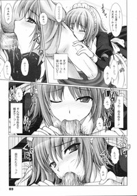 COMIC 0EX Vol. 04 2008-04 hentai