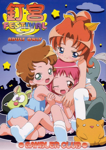 Kugimiya Festival 2 hentai