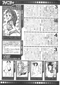 COMIC Men&#039;s Young 2007-04 hentai