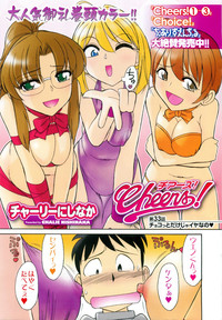 COMIC Men&#039;s Young 2007-04 hentai