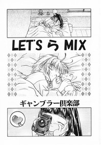 Let&#039;s Ra Mix 1 hentai