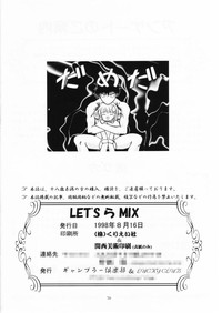 Let&#039;s Ra Mix 1 hentai