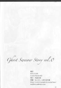 Ghost Sweeper Story vol.0 hentai