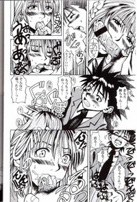 Eyeshield 21 Anomusumeni Tacchidaun hentai