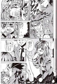 Eyeshield 21 Anomusumeni Tacchidaun hentai