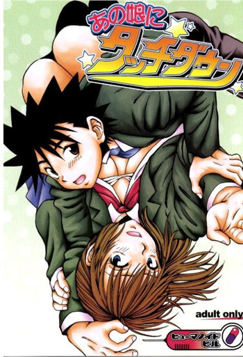 Eyeshield 21 Anomusumeni Tacchidaun hentai