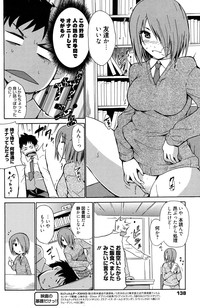 Manga Bangaichi 2010-07 hentai
