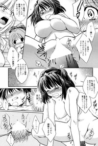 Manga Bangaichi 2010-07 hentai