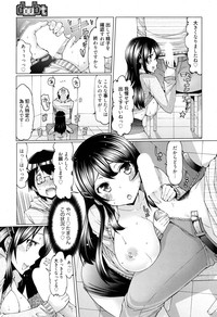 Manga Bangaichi 2010-07 hentai