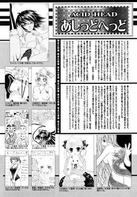 Manga Bangaichi 2010-07 hentai