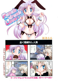 Manga Bangaichi 2010-07 hentai