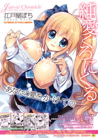 Manga Bangaichi 2010-07 hentai