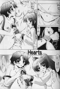 Hearts hentai