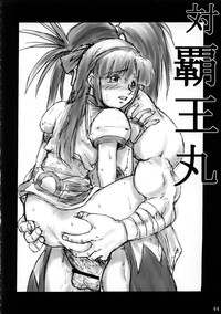 Comic Endorphin 8 Jou no Maki - The First Book hentai