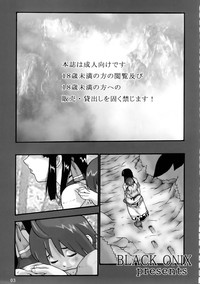 Comic Endorphin 8 Jou no Maki - The First Book hentai