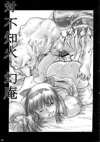 Comic Endorphin 8 Jou no Maki - The First Book hentai