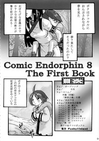 Comic Endorphin 8 Jou no Maki - The First Book hentai