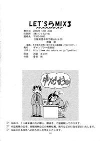 Let&#039;s Ra Mix 3 MAX HEAT hentai