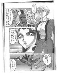 The King Of Fighters 95 hentai