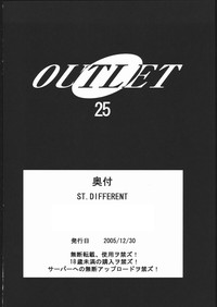 OUTLET 25 hentai