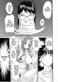 Nightmare of My Goddess Vol. 11 hentai