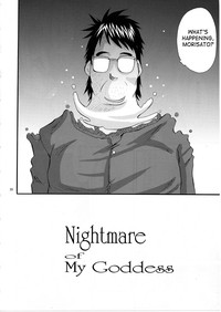 Nightmare of My Goddess Vol. 11 hentai