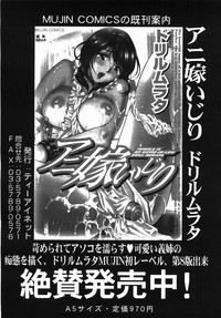 Buster Comic Vol. 2 hentai