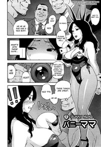 Bloomers Mama Shinsouban hentai