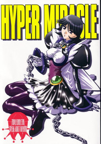 HYPER MIRACLE hentai