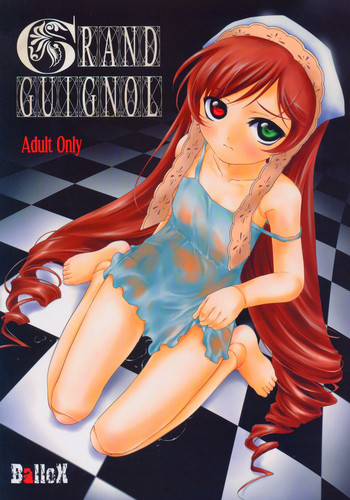 GRAND GUIGNOL hentai