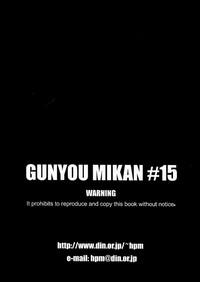 Gunyou Mikan #15 hentai