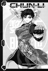 Shunga | THE SIXTH hentai