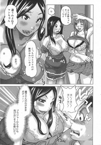 COMIC 0EX Vol. 02 2008-02 hentai