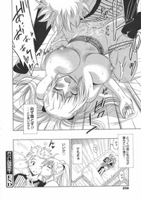 COMIC 0EX Vol. 02 2008-02 hentai