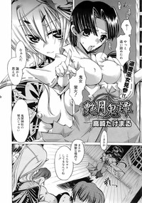 COMIC 0EX Vol. 01 2008-01 hentai