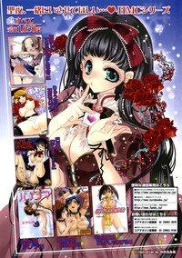 COMIC 0EX Vol. 01 2008-01 hentai