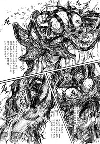 Vivian Bessatsu.22 Ikenie Futanari Version hentai