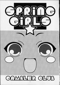 Spring Girls hentai