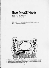 Spring Girls hentai