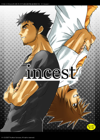 incest side.Father / side.Mother hentai