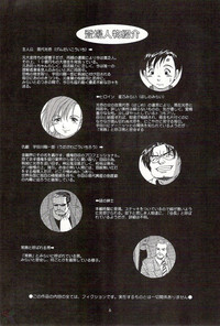 Boku no Seinen Kouken-nin 6 hentai