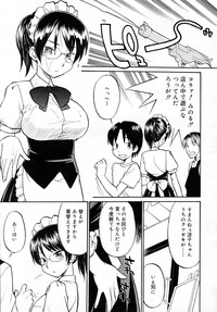 COMIC RiN 2007-12 hentai