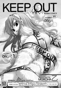 COMIC RiN 2007-12 hentai