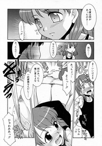 COMIC RiN 2007-12 hentai