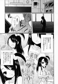 COMIC RiN 2007-12 hentai