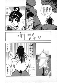 Kyuukyoku no Chef wa Oishinbo Papa Vol.03 hentai