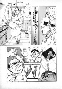 Kyuukyoku no Chef wa Oishinbo Papa Vol.03 hentai